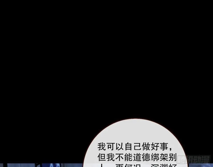 百鬼夜袭14