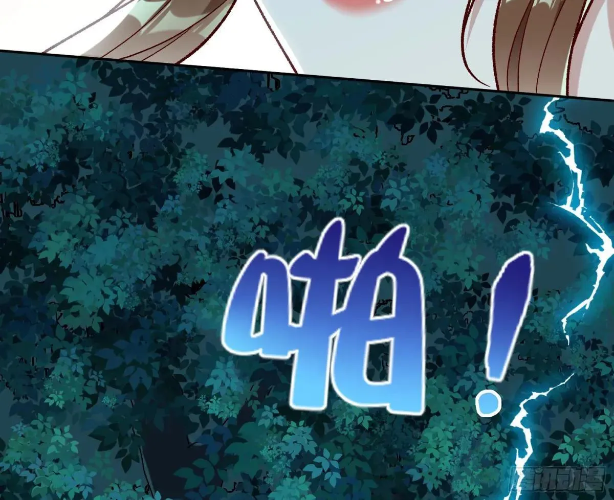 求死不能31