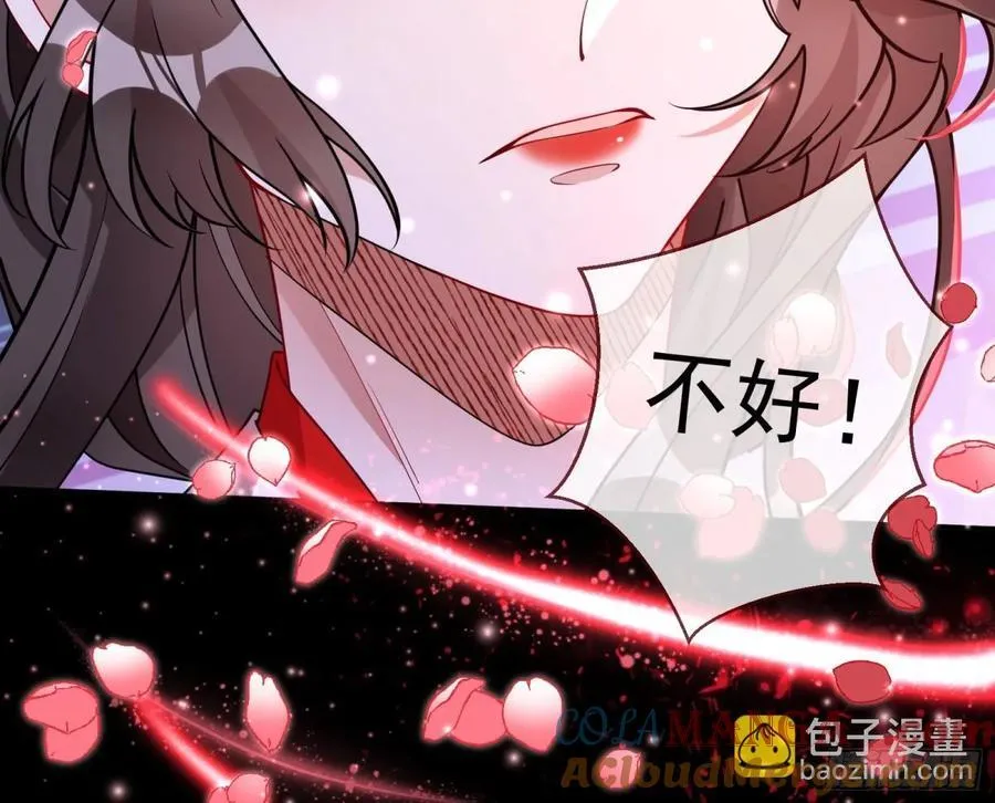 被坑了9