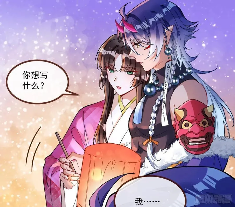 放灯祈福38
