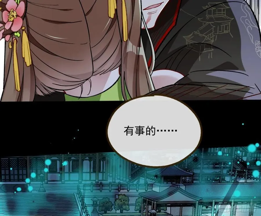 我要你死42