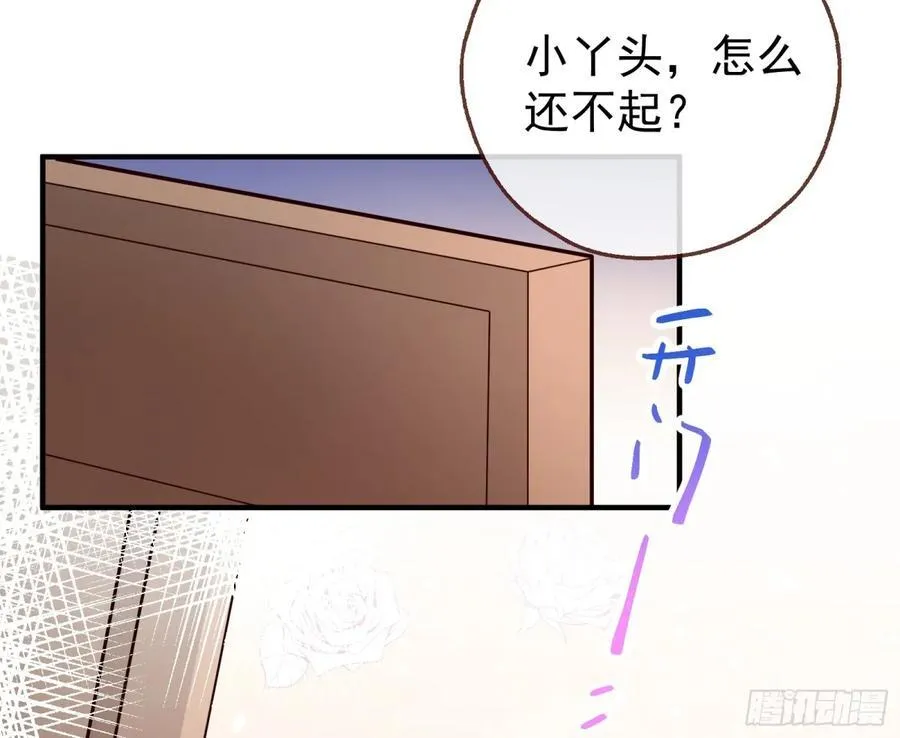 陷入幻境29