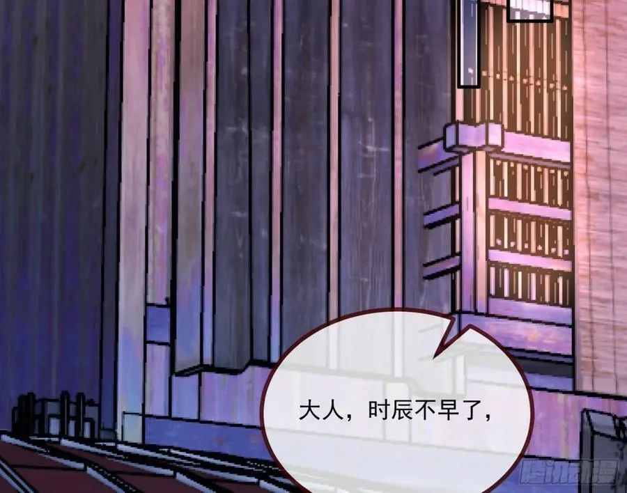 渣男猎艳55