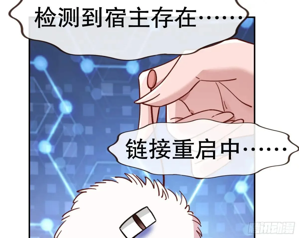 Tina变成女主角49