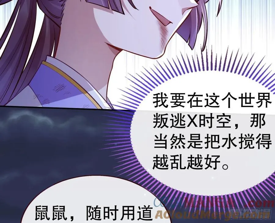 你让我觉得恶心76