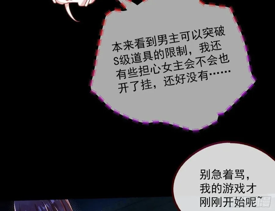 我要你死79