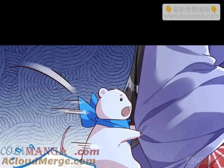 陷入幻境84