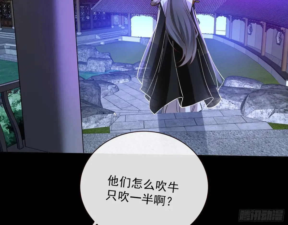 Tina来了32