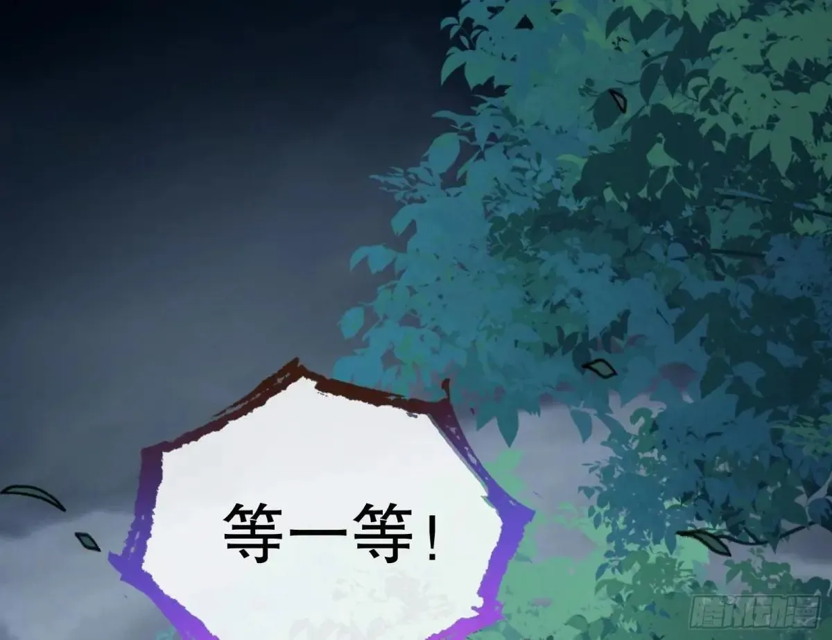 一颗弃子102