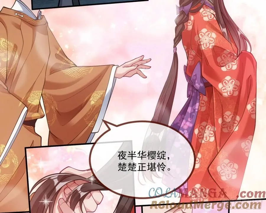 渣男猎艳72
