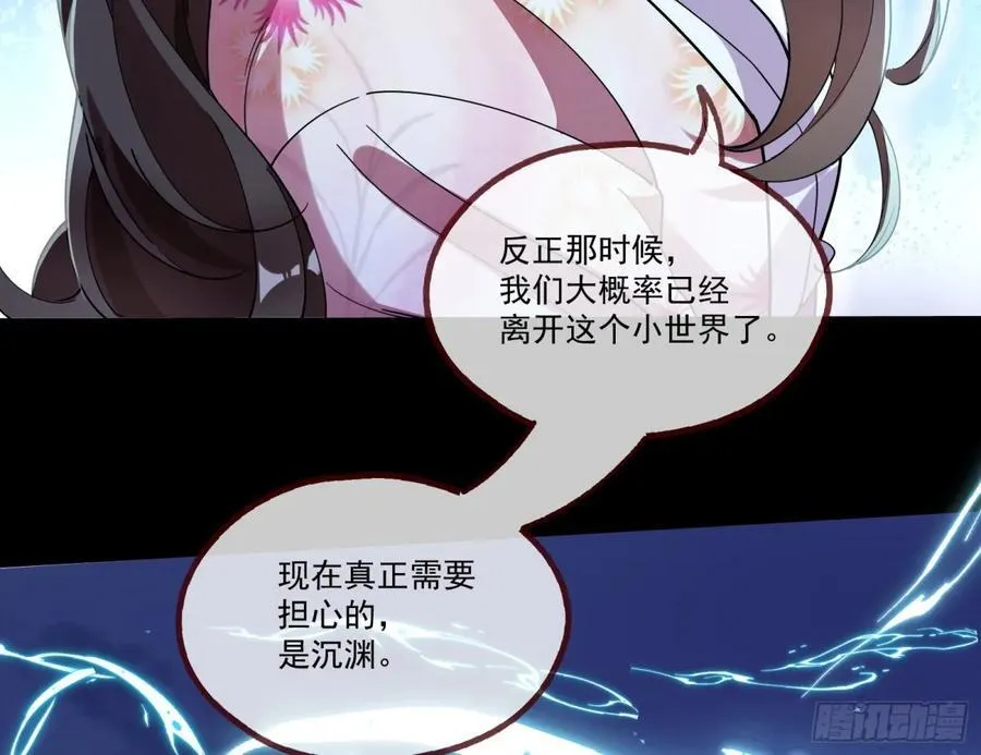 邪气吞噬21