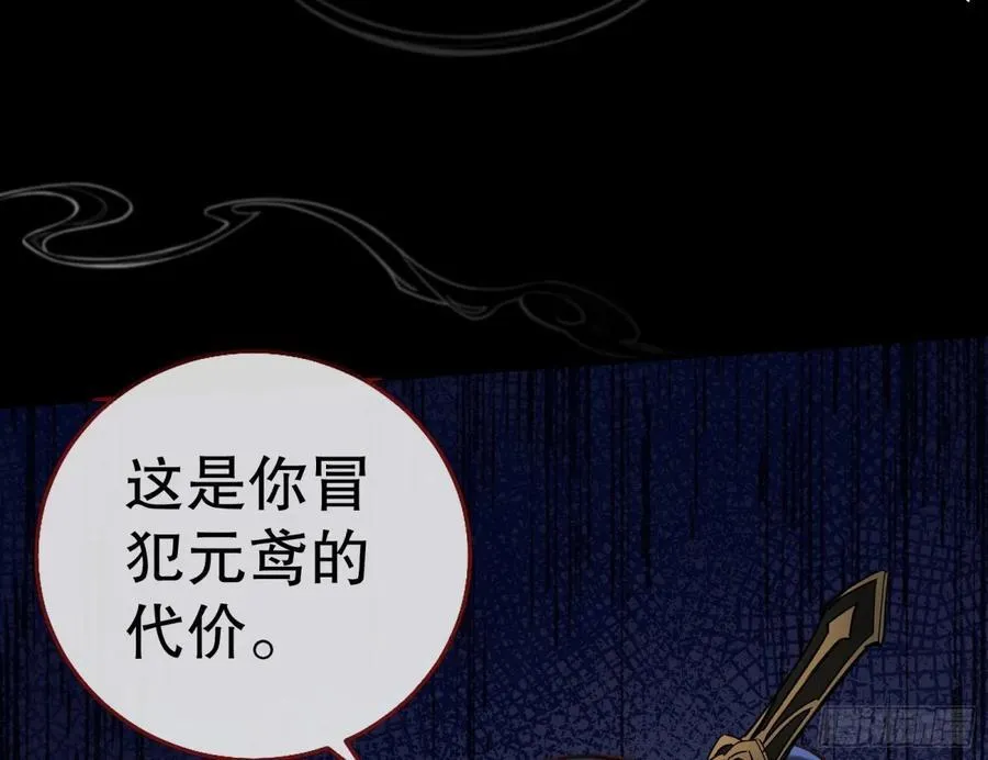 你让我觉得恶心102