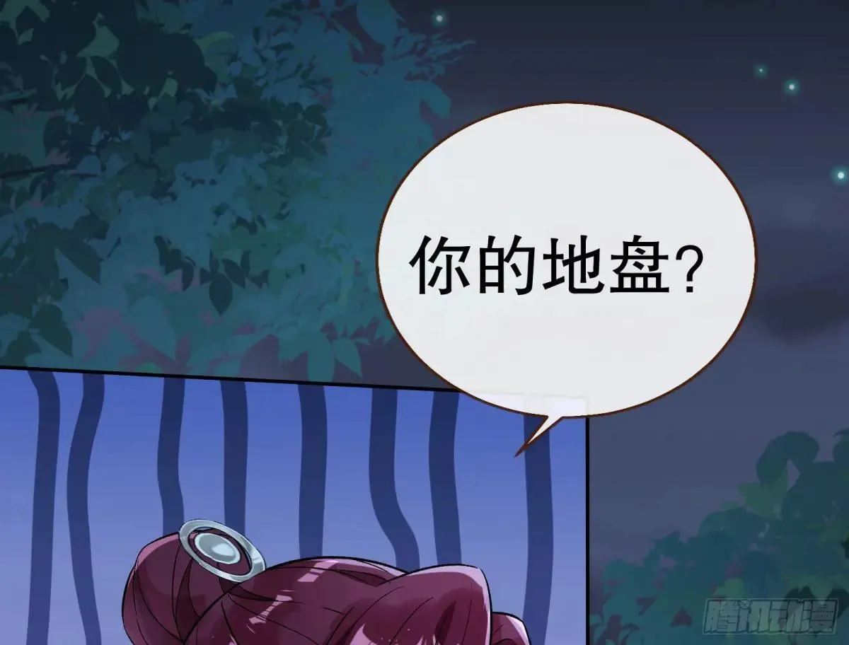 一颗弃子3