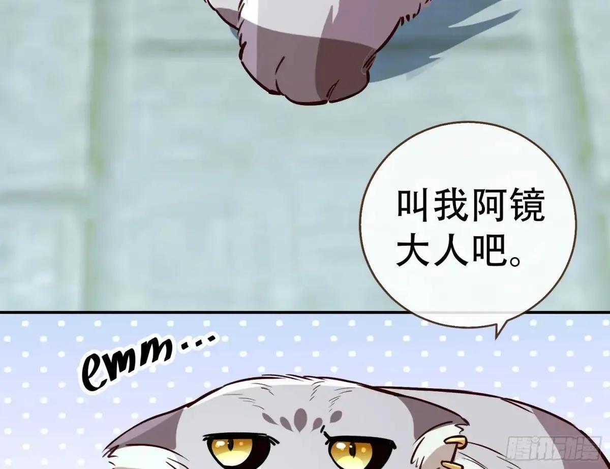 世界意志116