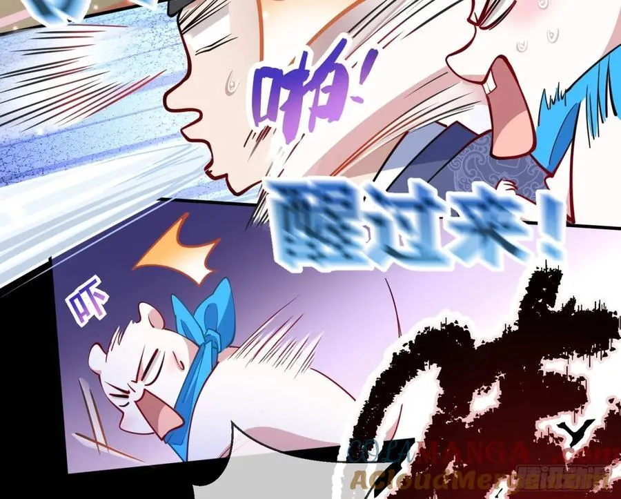 被坑了15