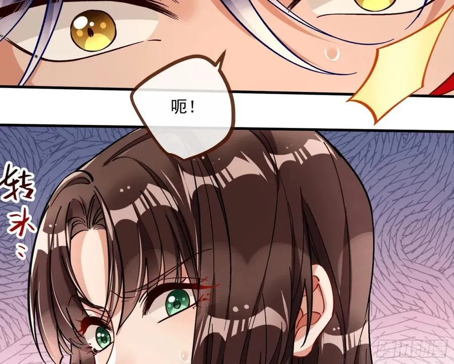 分担诅咒4