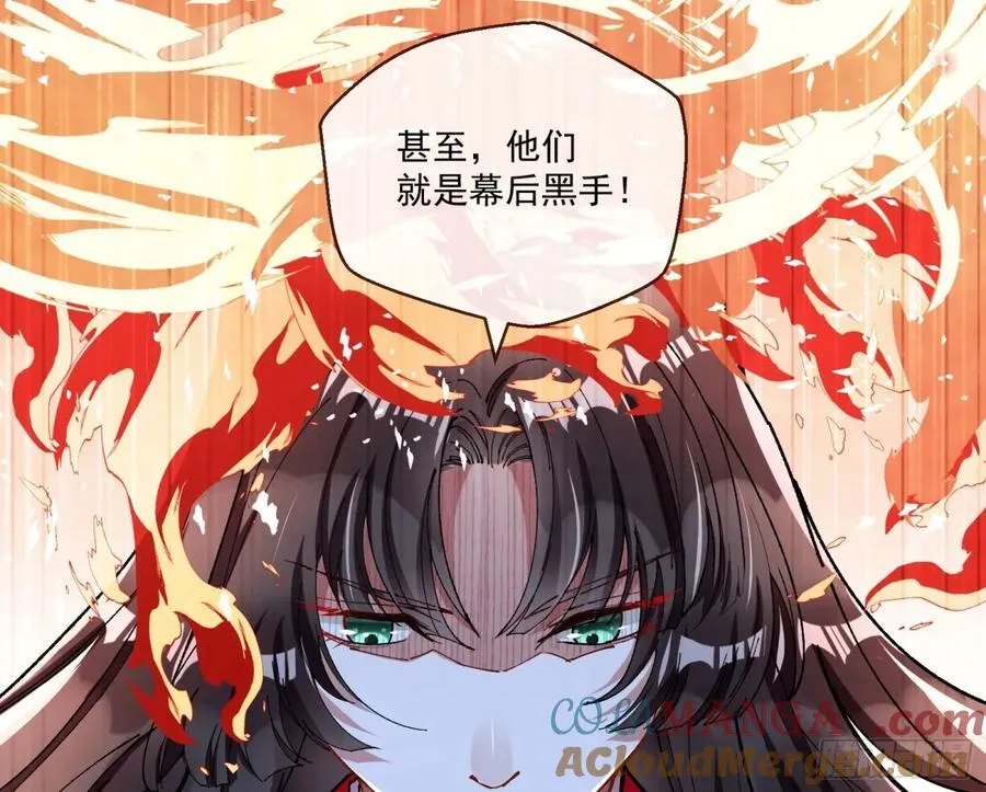 幕后凶手20