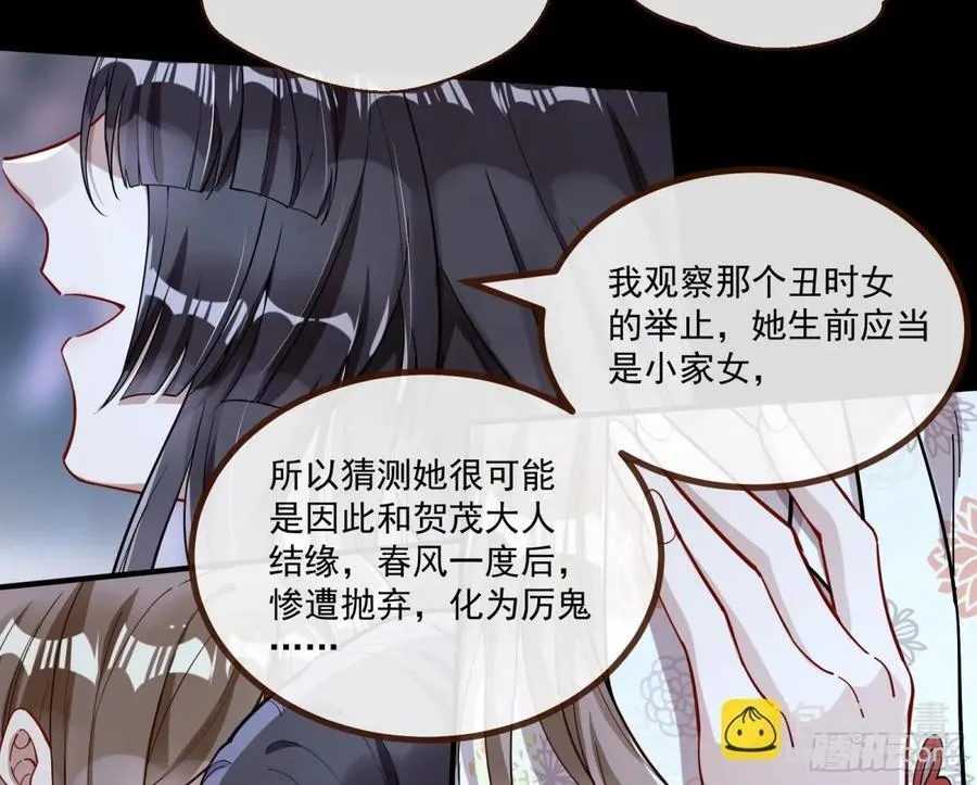真相大白47