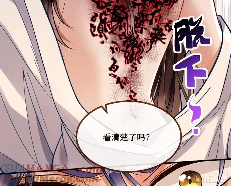 分担诅咒3