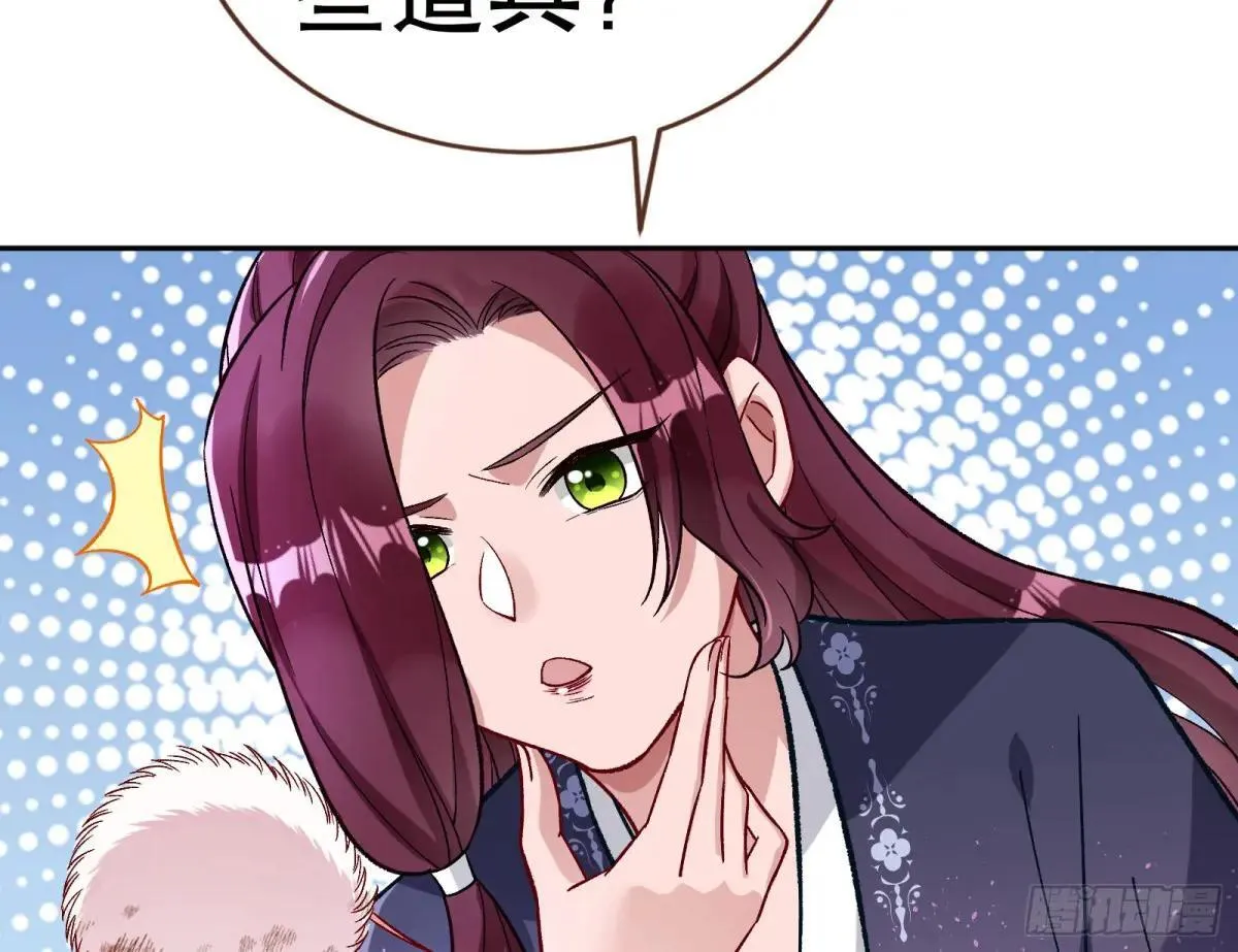 Tina变成女主角76
