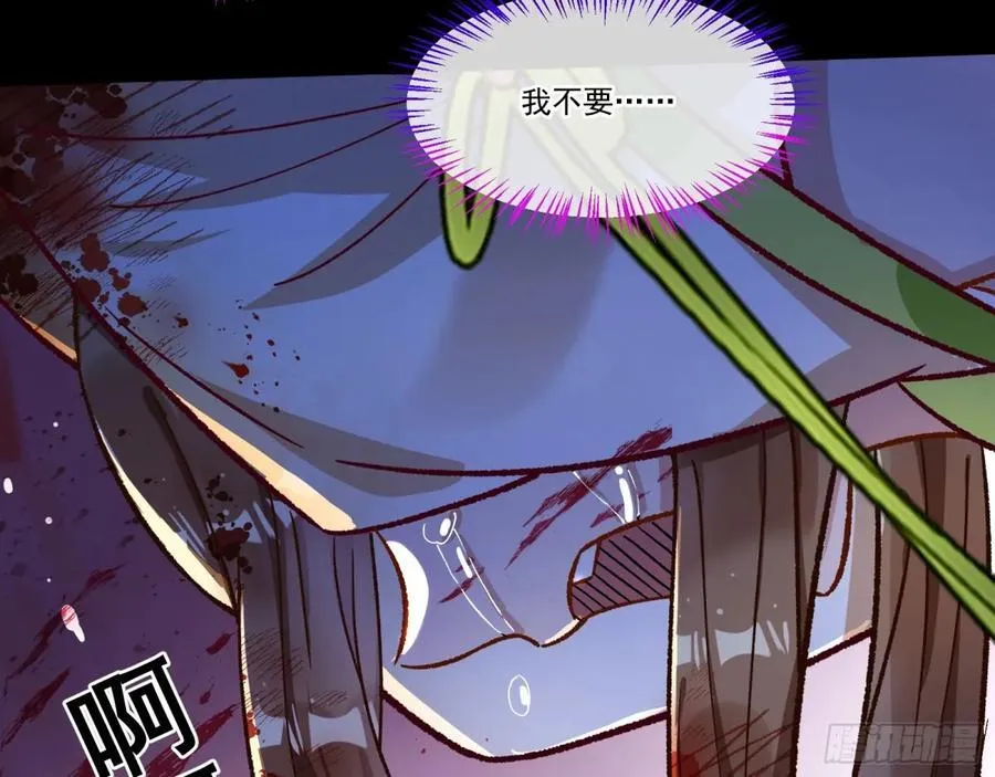 我要你死71