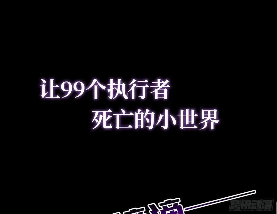 第一季完结篇预告and请假条1