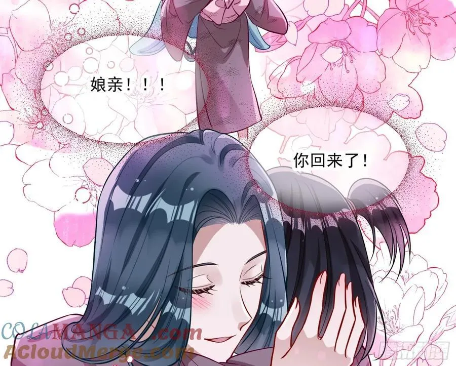 渣男猎艳6