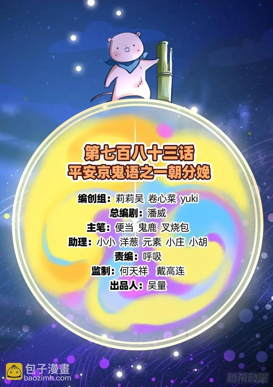一朝分娩1