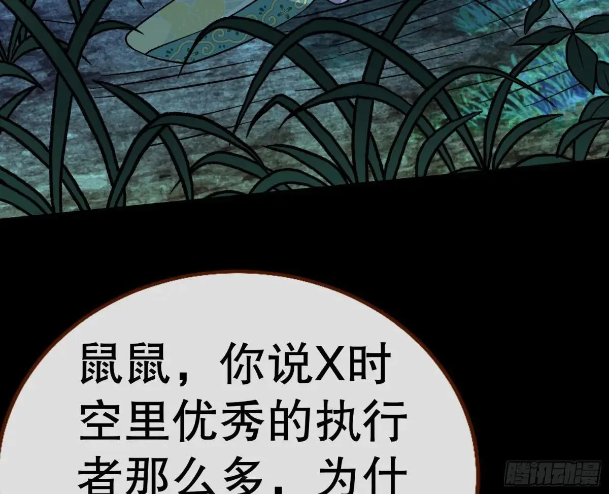 一颗弃子59