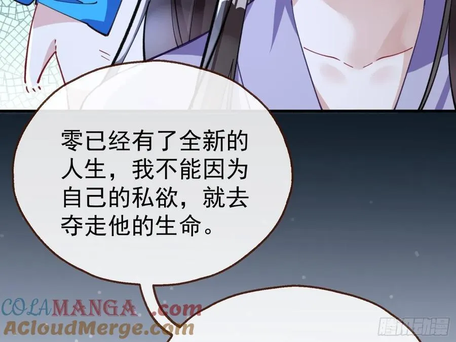 陷入幻境100