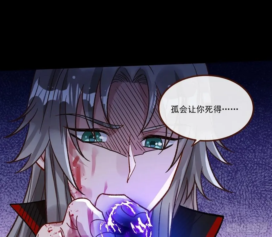 我要你死59