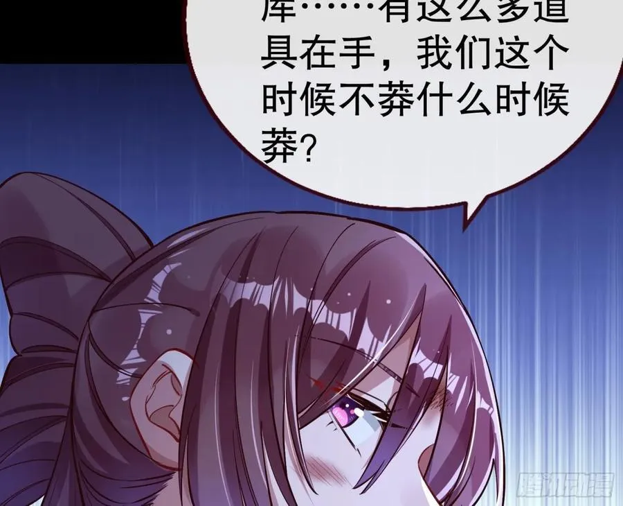 你让我觉得恶心75