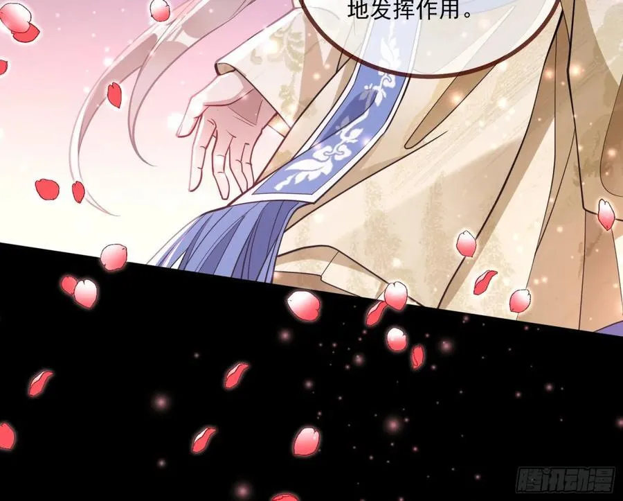 神乐之舞139
