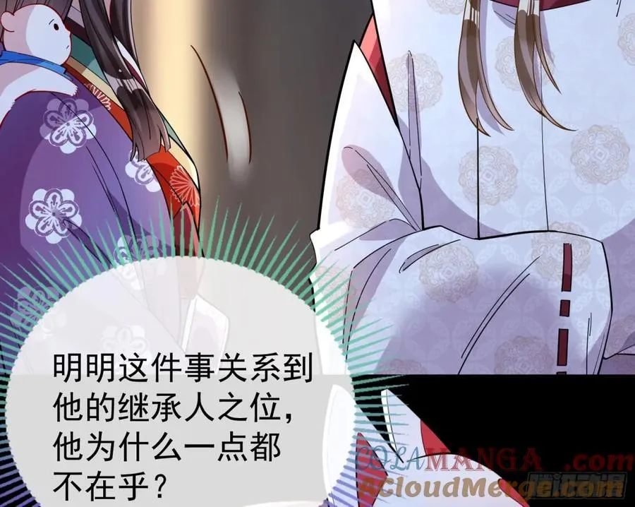 陷入幻境8