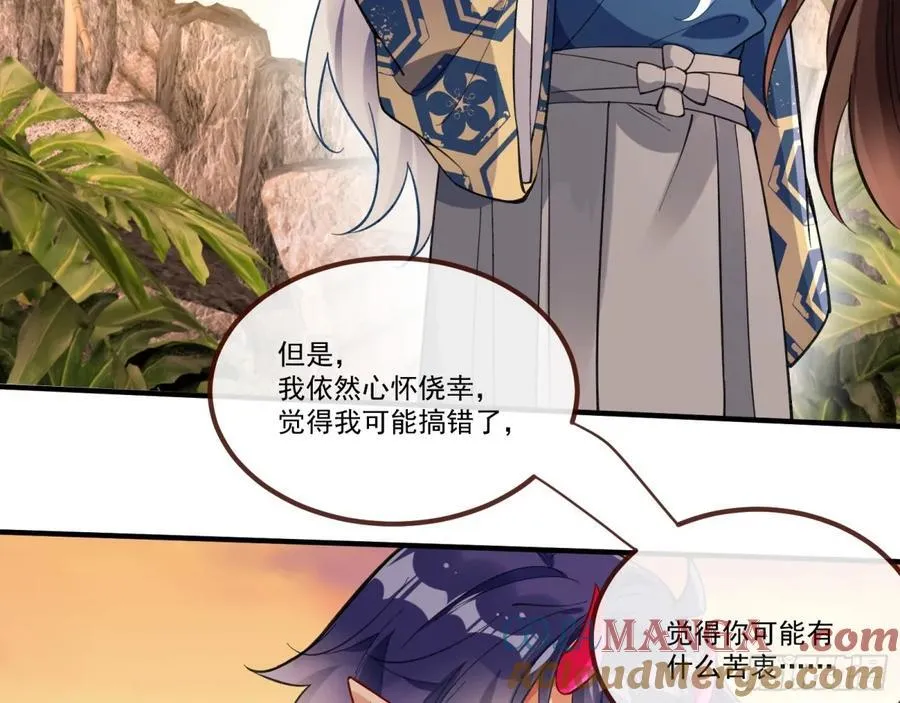 你骗了我66