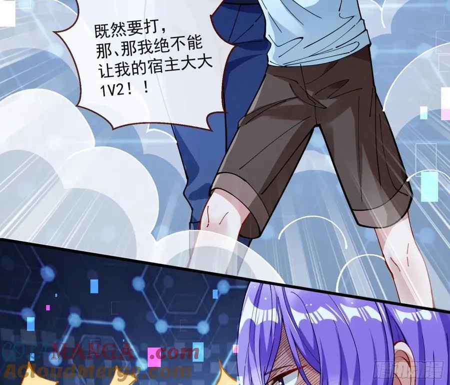 幕后凶手56