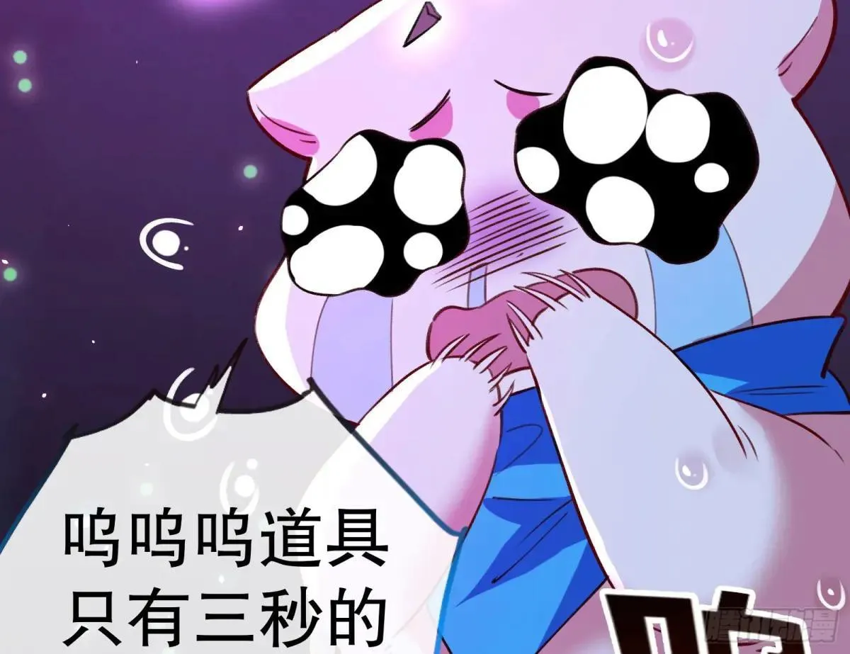 世界意志67