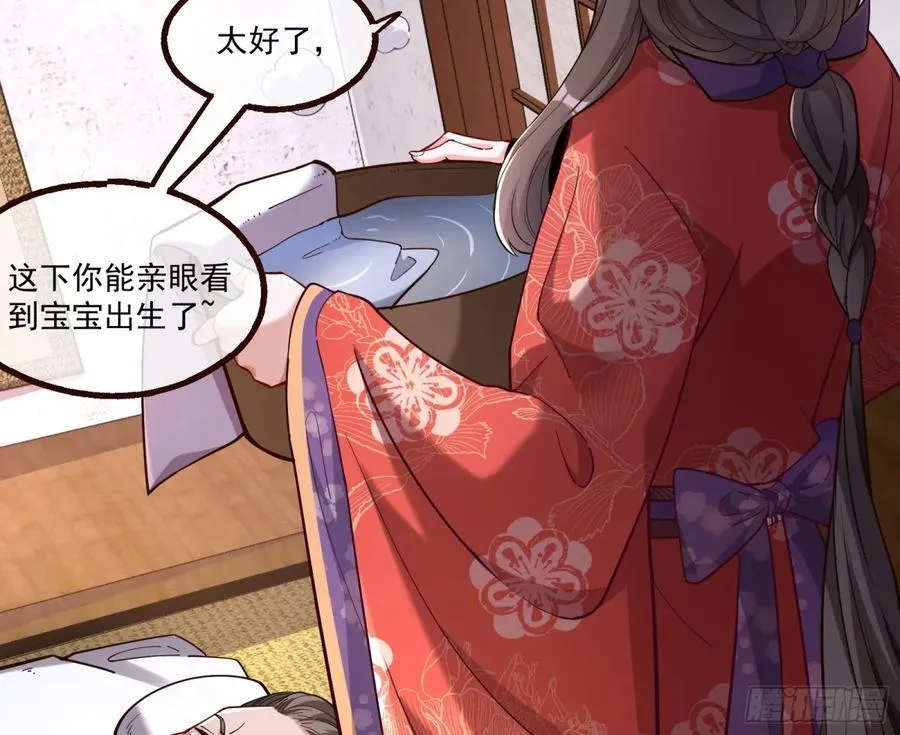 一朝分娩23