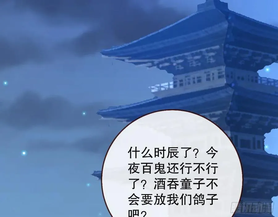 百鬼夜袭22