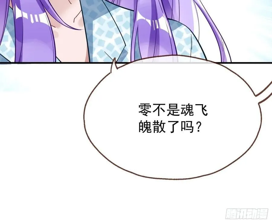 陷入幻境34