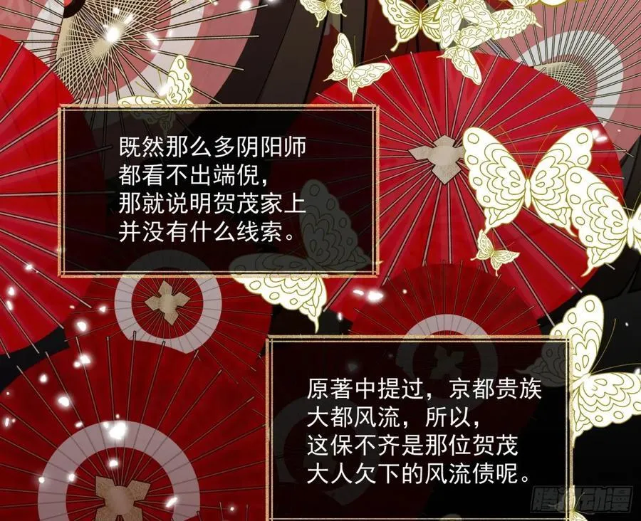青楼探访43
