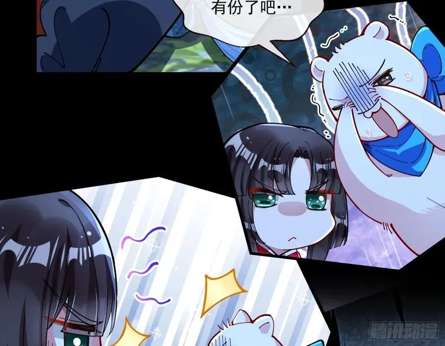 幕后凶手3