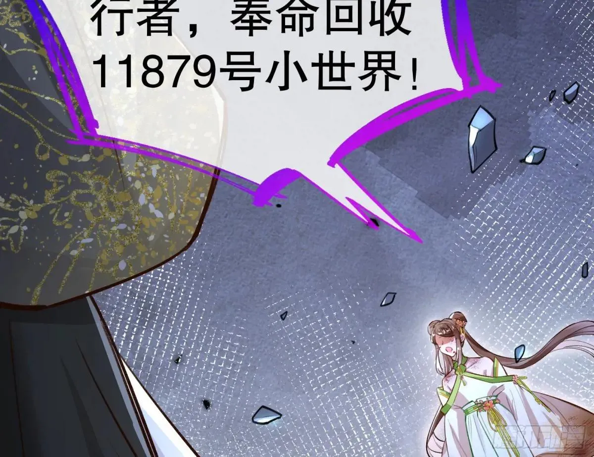 世界意志43