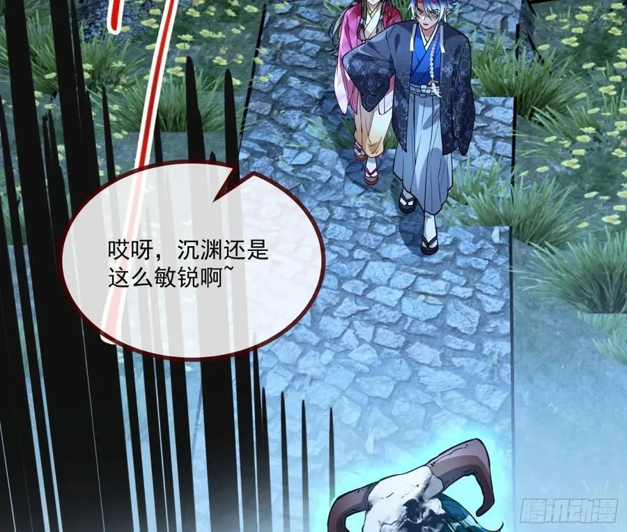 分担诅咒50