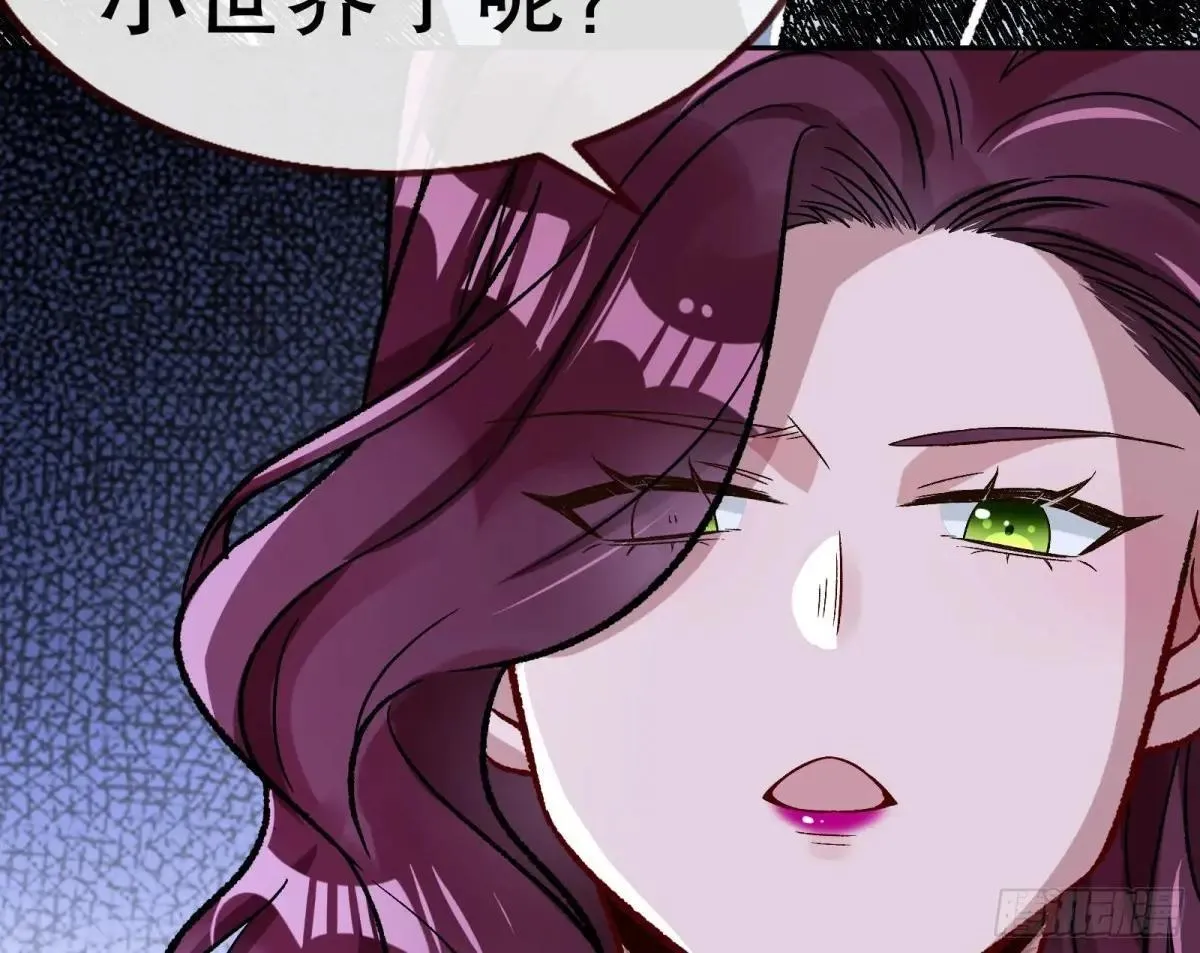 找到苏绿夏89