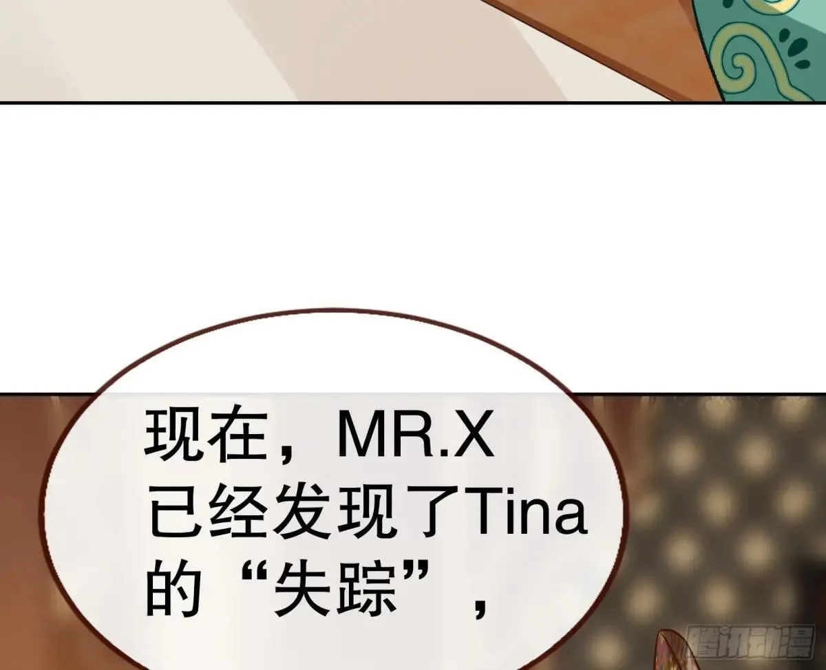 Tina变成女主角103