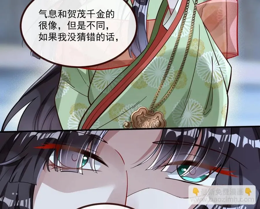 真相大白53