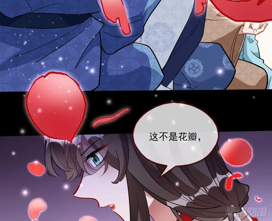 神乐之舞122