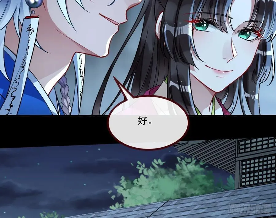 分担诅咒41