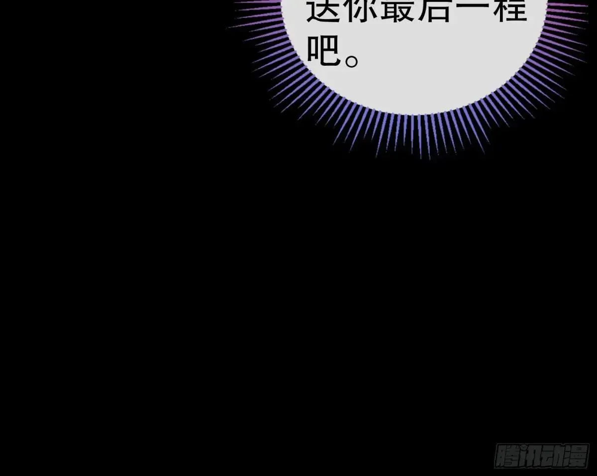 找到苏绿夏106